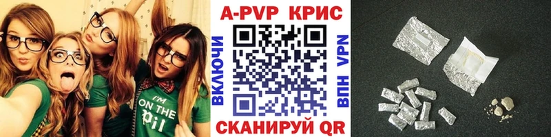 Alpha-PVP кристаллы  площадка телеграм  Чёрмоз 