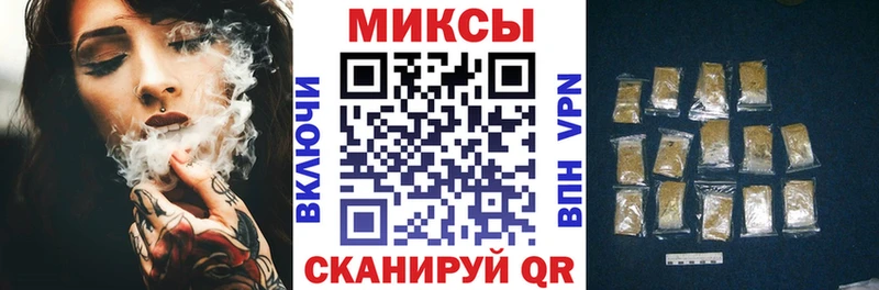БУТИРАТ бутик  Чёрмоз 