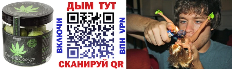 сайты даркнета официальный сайт  где купить наркоту  Чёрмоз  Еда ТГК конопля 