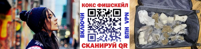 COCAIN 99%  Чёрмоз 