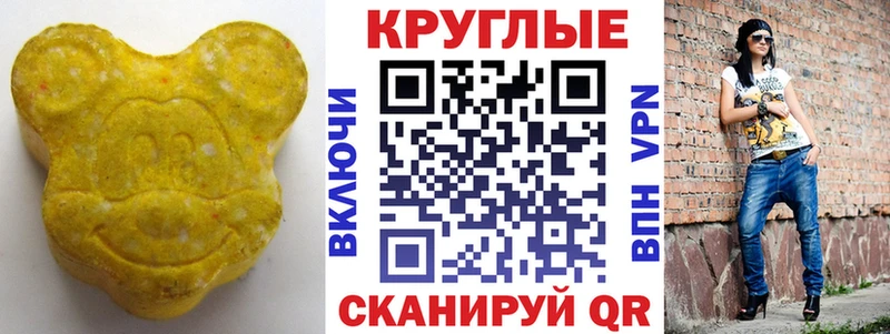 Экстази ешки  Чёрмоз 