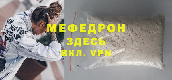 прущая мука Анива