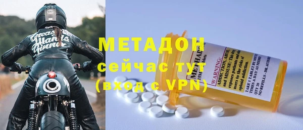 мдма Алагир