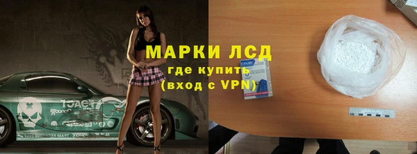 наркотики Михайловск