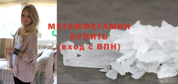 меф VHQ Михайлов