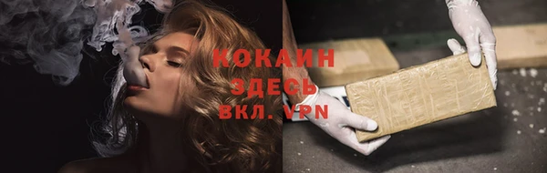наркотики Михайловск