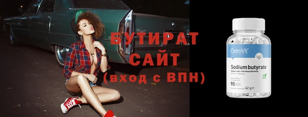 дживик Алапаевск