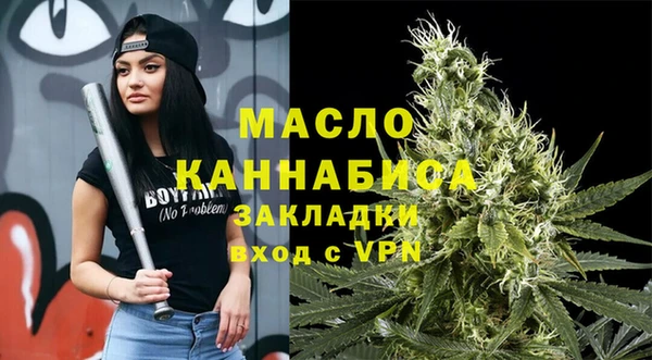 наркотики Михайловск