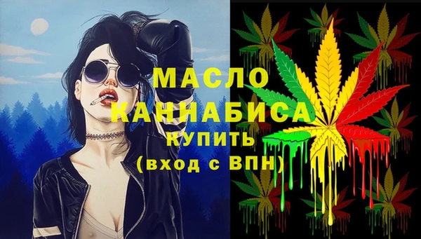 наркотики Михайловск