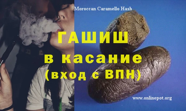 наркотики Михайловск