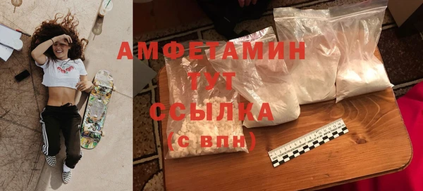 меф VHQ Михайлов