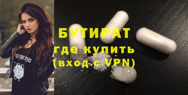 кокс Новокубанск