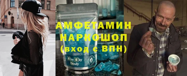 амфетамин Анжеро-Судженск