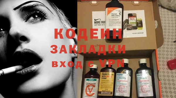 наркотики Михайловск