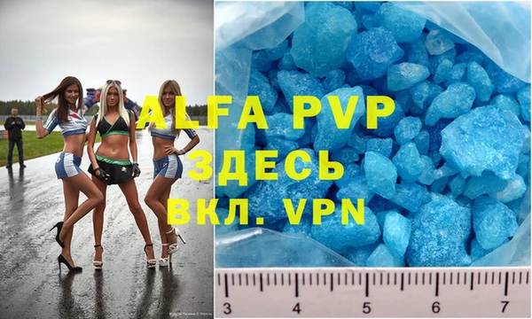 меф VHQ Михайлов
