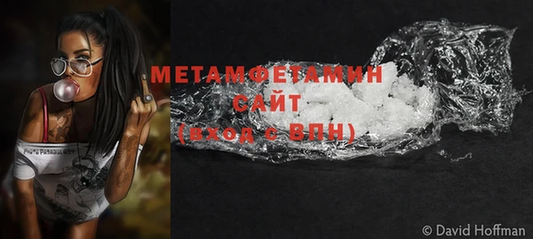 наркотики Михайловск