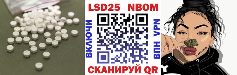 Лсд 25 экстази кислота  MEGA вход  Чёрмоз 