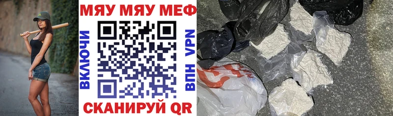 Мефедрон VHQ  Чёрмоз 
