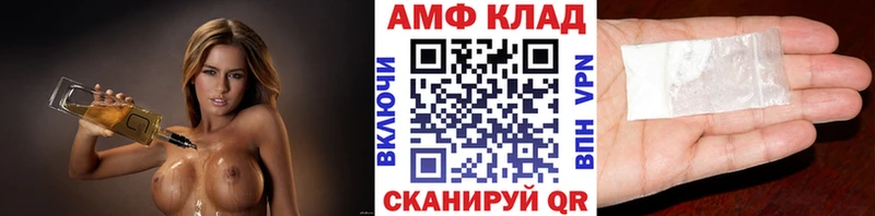 Метамфетамин винт  закладка  Чёрмоз 