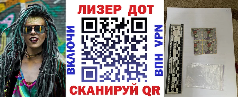 Марки 25I-NBOMe 1,8мг  ОМГ ОМГ вход  Чёрмоз 