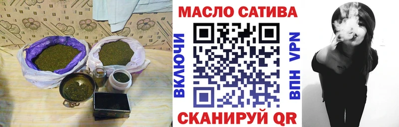 Дистиллят ТГК вейп  купить  сайты  Чёрмоз 